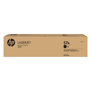 [CF257A] HP 57A LaserJet Imaging Drum